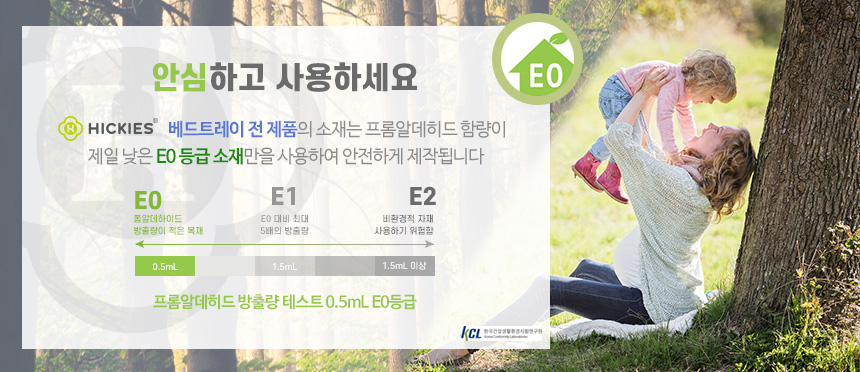  독서대 서랍식 수납 인체공학 테이블 베드트레이 E6S  44,900원 - 히키스 가구/수납, 침실가구, 테이블, 베드테이블 바보사랑  독서대 서랍식 수납 인체공학 테이블 베드트레이 E6S  44,900원 - 히키스 가구/수납, 침실가구, 테이블, 베드테이블 바보사랑