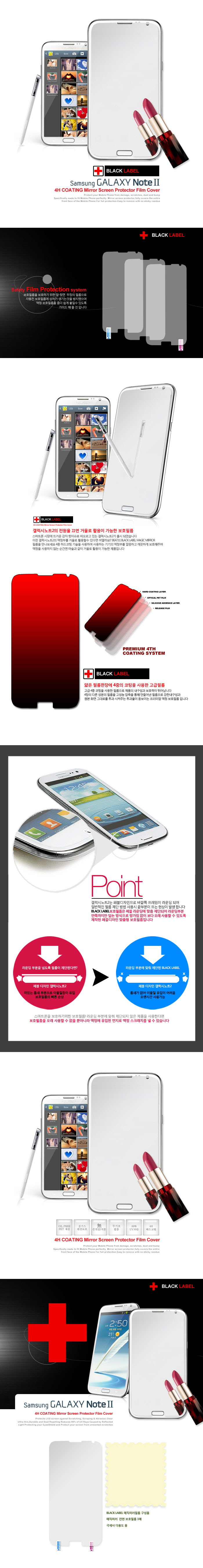 note2mirror.jpg