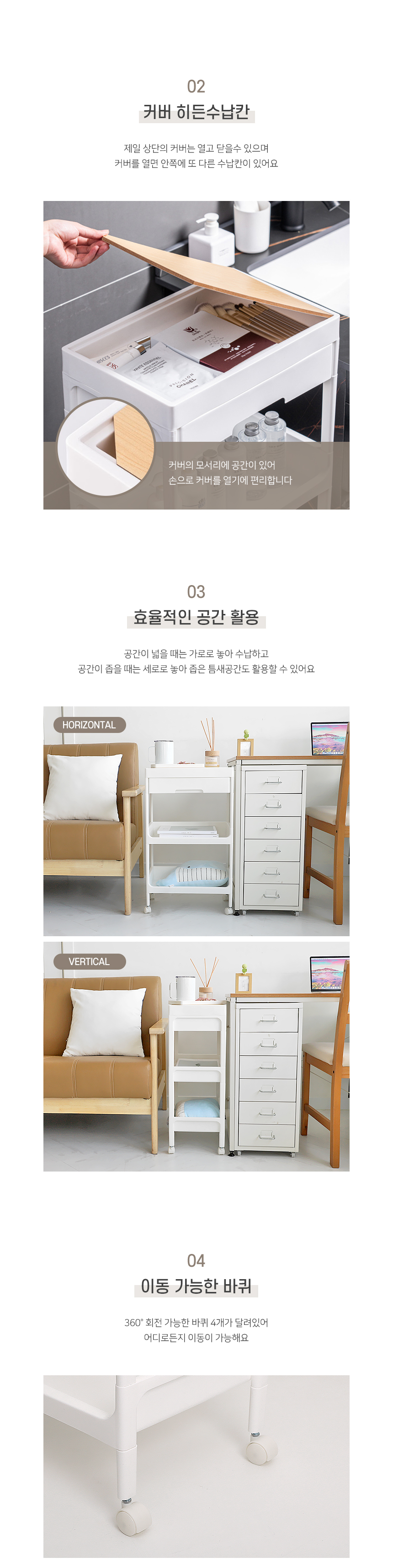 상세페이지