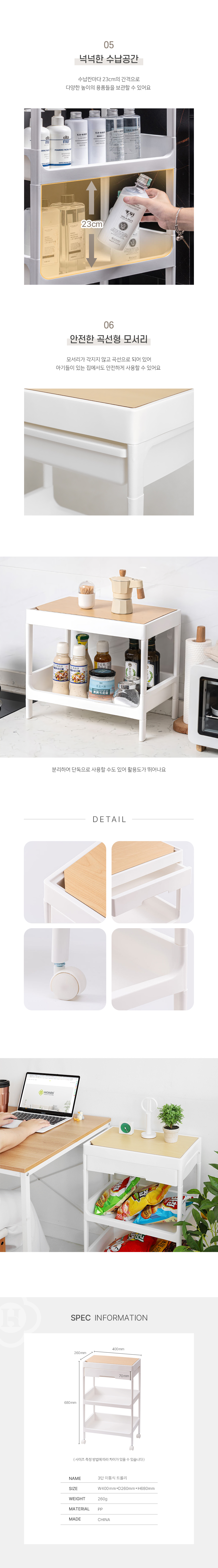 상세페이지