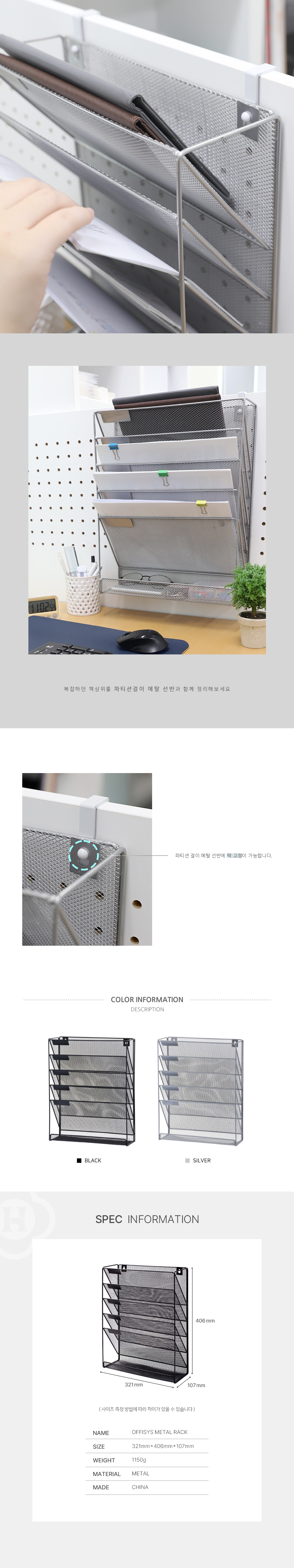 상세페이지