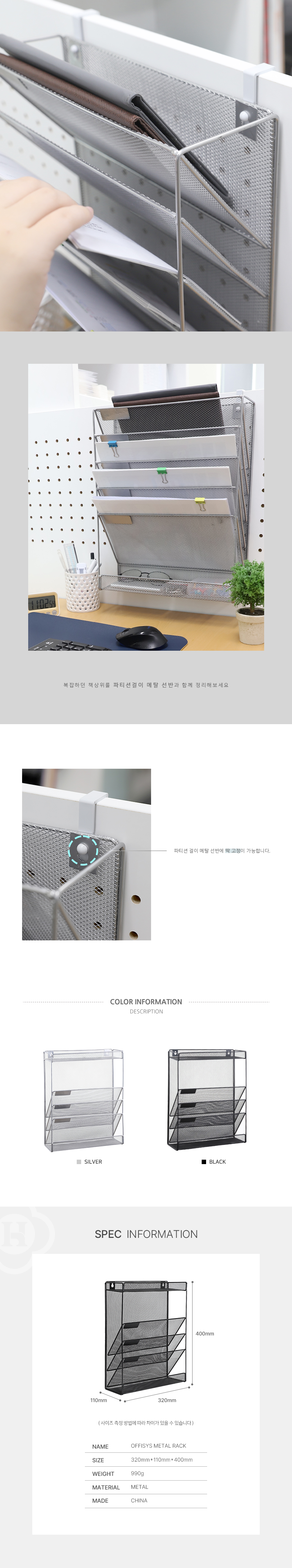 명댁