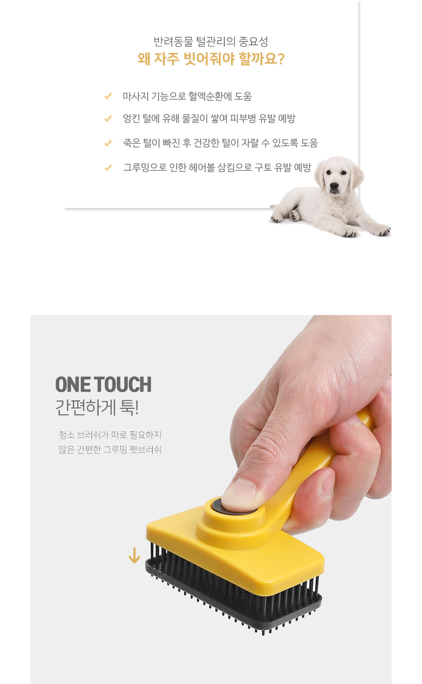 상세페이지